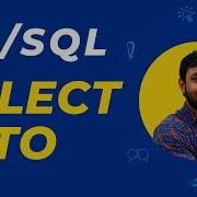 Scope Of Variables And SELECT INTO In PL SQL PL SQL Tutorial