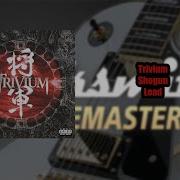 Trivium Shogun Lead Pitch Shifted CDLC Rocksmith 2014 Remastered