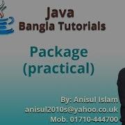 Java Bangla Tutorials 136 Package Practical