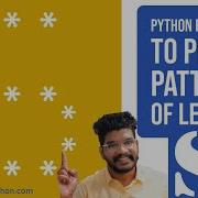 Python Program To Print Pattern Of Letter S Pattern Programming
