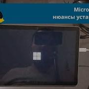 Microsoft Surface The Nuances Of Installing Linux On Microsoft Tablets And Laptops Using The Su
