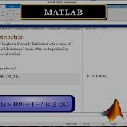 Matlab Normal Distribution