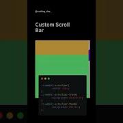 Html Css Custom Scroll Bar