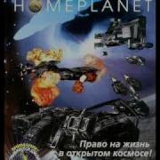 MoozE Homeplanet Ambient OST