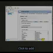The Set Up ScanView 5 3 5 Software