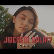 Duman Жіберем қалай Official Music Video