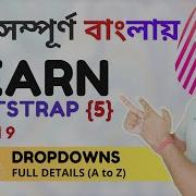 Bootstrap 5 Dropdown Menu Tutorial How To Fix Dropdown Not Working To 100 Working Part19