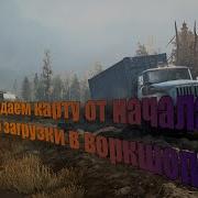 Spintires Mudrunner создаём свою карту и загружаем в воркшоп