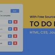 Приложение для списка дел с Javascript