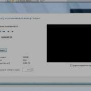 Импорт видео с видеокамеры Flv