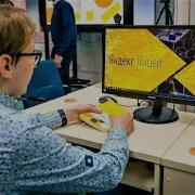 Python это язык а не змея В Югре начался набор в Яндекс Лицей