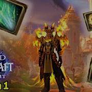 Арена 2v2 Заклинатель сохранения WoW Midnight 1 сезон Патч 12 0 5