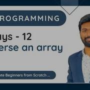 Arrays 12 Reverse An Array Swapping