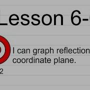 Lesson 6 6 Reflections