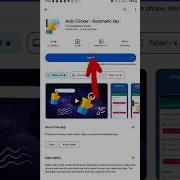 Auto Clicker Android App Techsupport Android Tech App Technology Setup