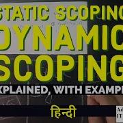 Static Scoping Vs Dynamic Scoping Explained With Example