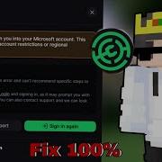How To Fix Login Error On Modrinth Launcher