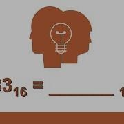 Hexadecimal 83 To Decimal