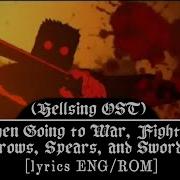 Hellsing OST When Going To War Fight With Arrows Spears And Swords ENG ROM Lyrics