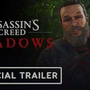 Assassin S Creed Shadows Official Black Tides Quest Teaser Trailer