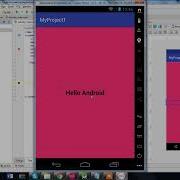 Hello Android Program In Android Studio Using XML And Java