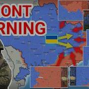 BIG UPDATE New Wave Of Advances Reported Across Entire Frontline Today 15 June 2026