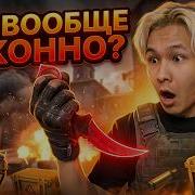 ПРОВЕРЯЕМ ДОРОГИЕ КЕЙСЫ РЕАЛЬНО ЛИ ВЫБИТЬ ЭЛИТНЫЙ ДРОП Сайты с Кейсами КС 2 Кейсы CS 2