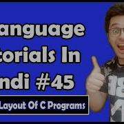 Memory Layout Of C Programs Dynamic Memory Allocation C Tutorial In Hindi 45