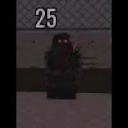 Sickler Scream 2