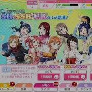 AQOURS BLUE TICKET PULL