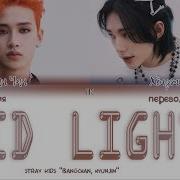 STRAY KIDS BANG CHAN HYUNJIN RED LIGHTS ПЕРЕВОД НА РУССКИЙ КИРИЛЛИЗАЦИЯ Color Coded Lyrics