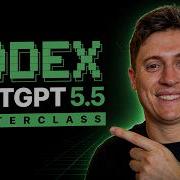 ChatGPT 5 5 Codex это лучший инструмент для программирования в области искусственного интеллект