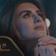 Canan Çal Galiba