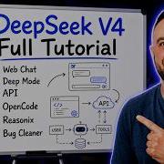 Изучите 90 возможностей DeepSeek за 30 минут Полное руководство
