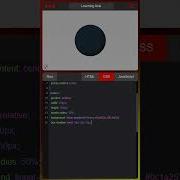 Liquid Loader Animation HTML CSS