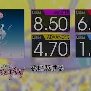 GITADORA 夜に駆ける MASTER BASIC Drum