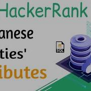 Japanese Cities Attributes HackerRank Solution HackerRank Japanese Cities Attributes Solution