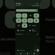 Tasker 3 фиксированных действия