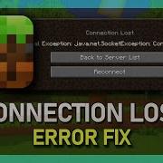How To Fix Connection Lost Internal Exception Java Net Socketexception Minecraft Error