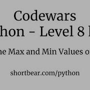 Codewars Python Find The Maximum And Minimum Values Of A List