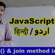 Javascript Tutorial For Beginners In Hindi Urdu Concat Join Method Function In Array In Javascript