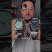 Что выбрать Выбираем часы Tissot PRX в Tempus Timeshop лучшие цены часы Tissot