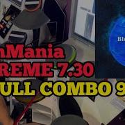 GITADORA ギタドラ Blue Planet DrumMania Extreme SS FULL COMBO