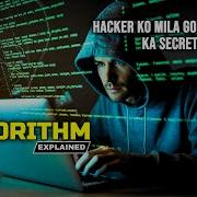 Algorithm 2014 Movie Explained Government Dark Side Recap In Hindi