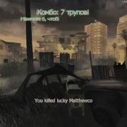 COD4 Light ты читеp