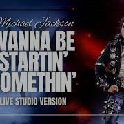 Michael Jackson Wanna Be Startin Somethin Studio Recreation Bad World Tour