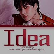 TAEMIN 태민 IDEA 理想 Lyrics Color Coded Lyrics Han Rom Eng 가사