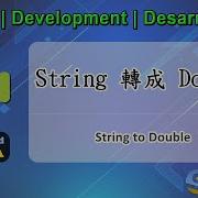 Development Android JAVA String To Double