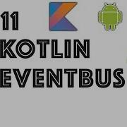 Android EventBus Kotlin Observer Pattern