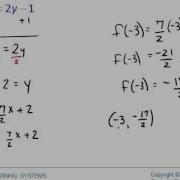 Section 3 1 Function Notation